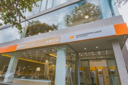Грузия, Bank of Georgia
