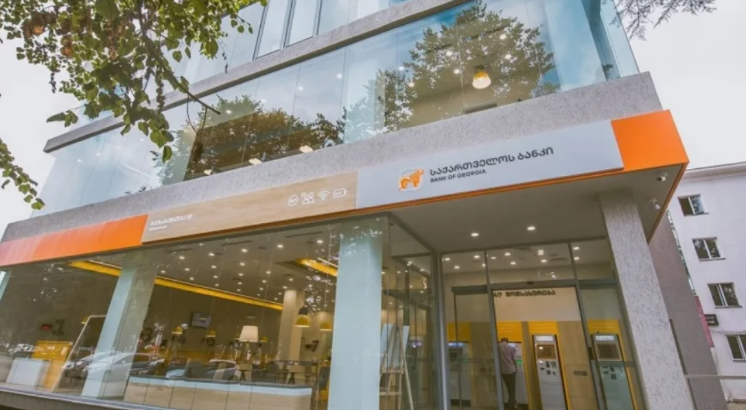 Грузия, Bank of Georgia